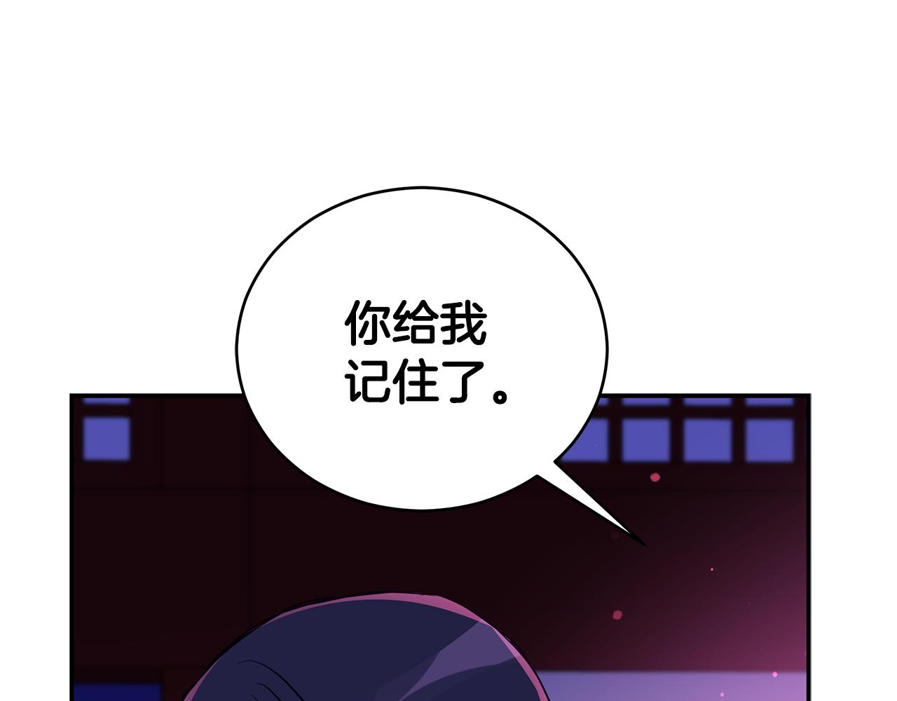 第119话 这是命令75