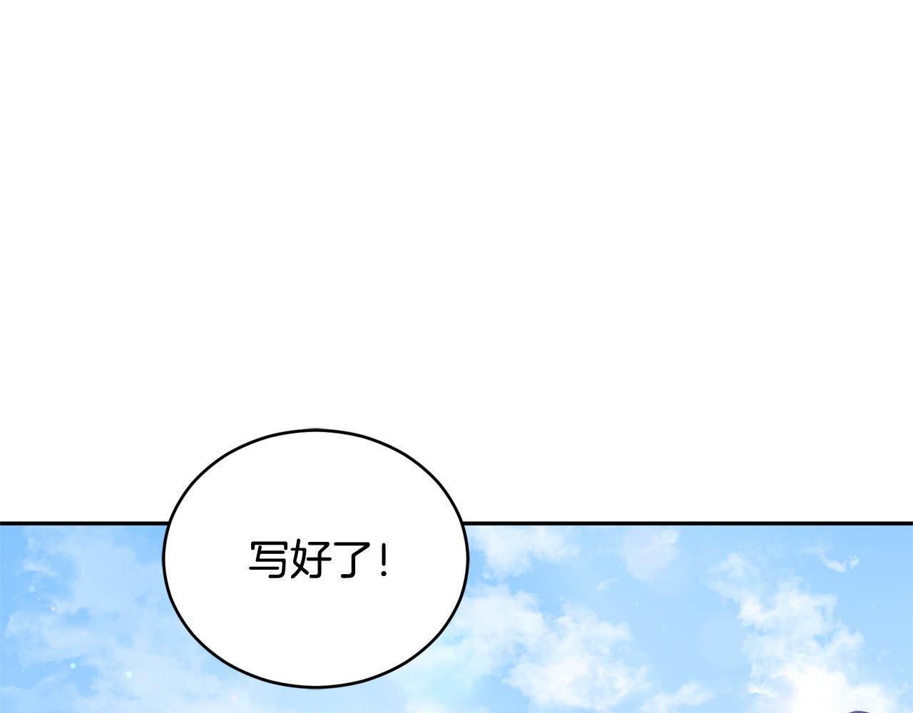 第84话 我的愿望53