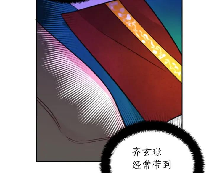 第24话 客栈？同房？？50