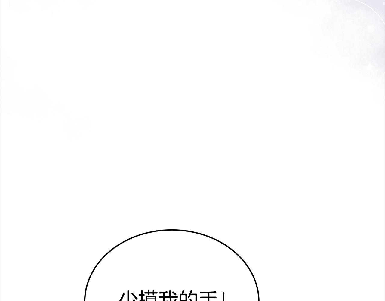第131话 封口费181