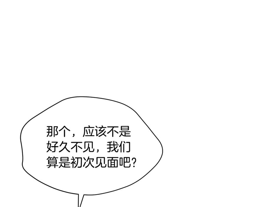 第50话 色诱探敌13