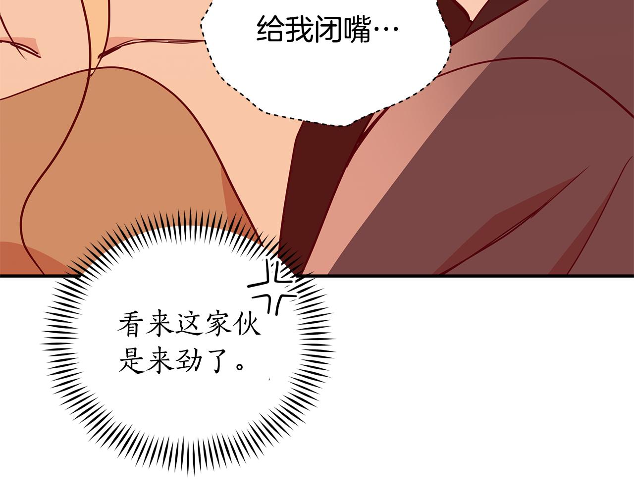 第120话难言之隐79