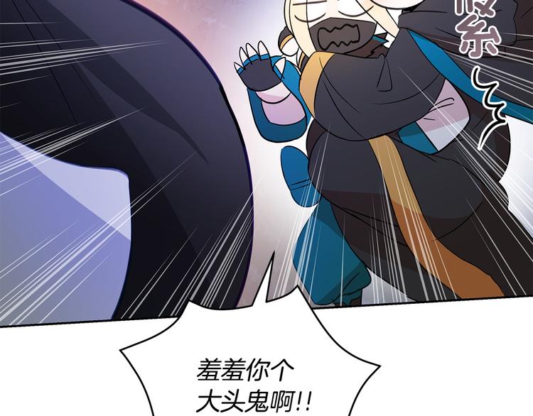 第64话 稀有的香气71