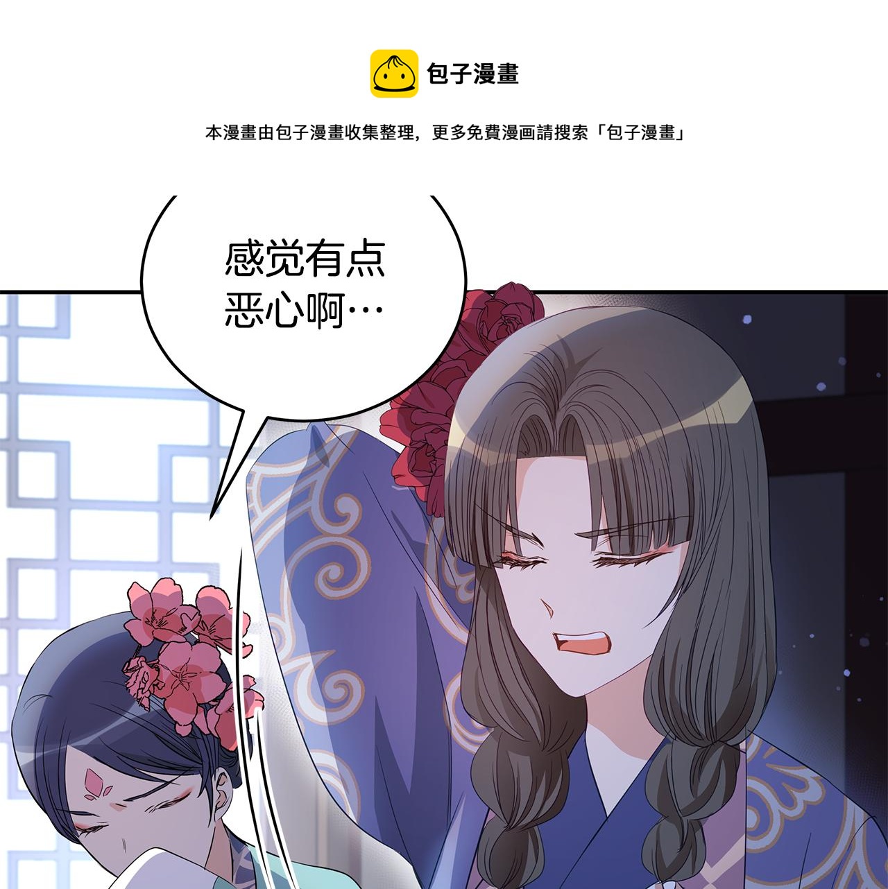 第106话 嫔妃争斗152