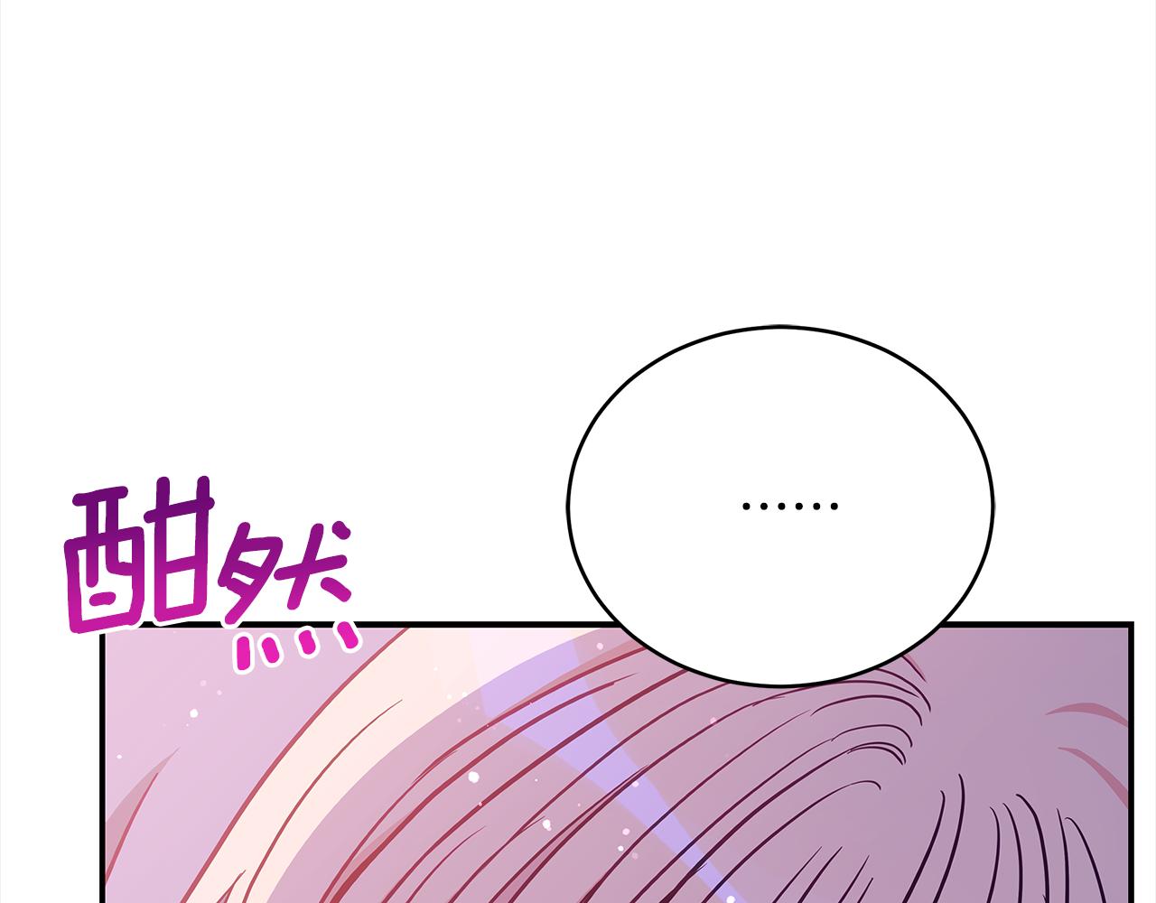 第126话危险人物56