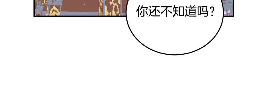 第97话 劫狱171