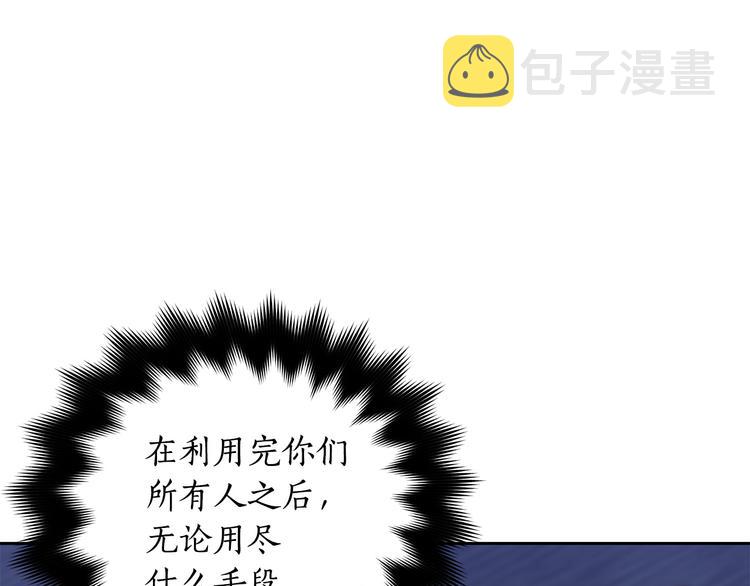 第65话 幽会139