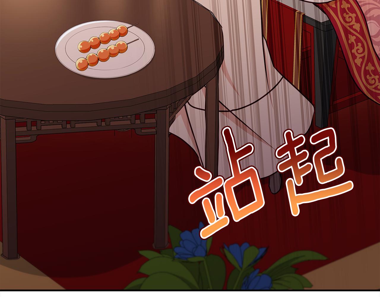 第143话 比赛造假167