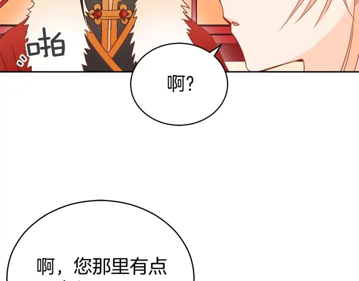 第34话 别买男人，买朕73