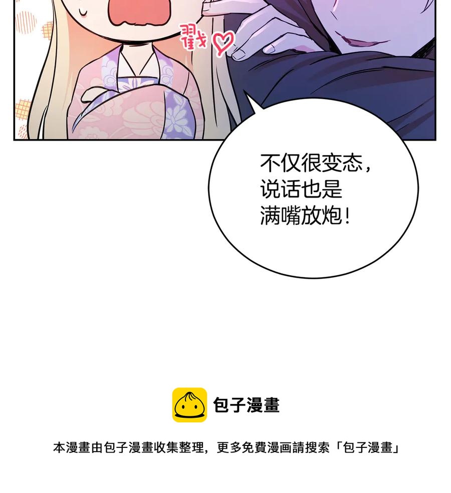 第53话 让人为难116