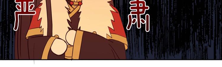 第9话 帝王包扎术与体贴115