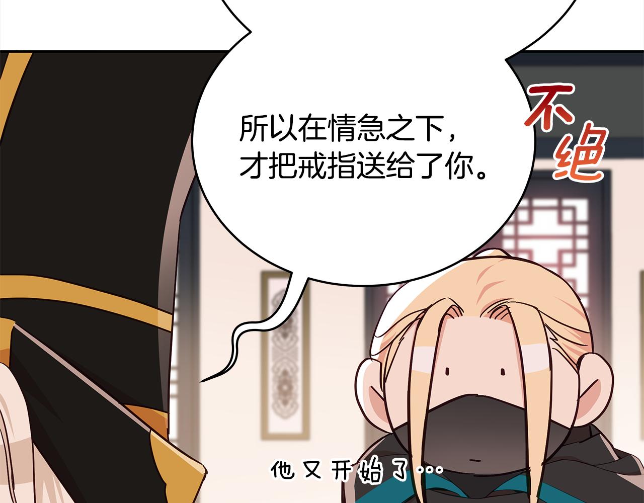 第133话 负责到底195