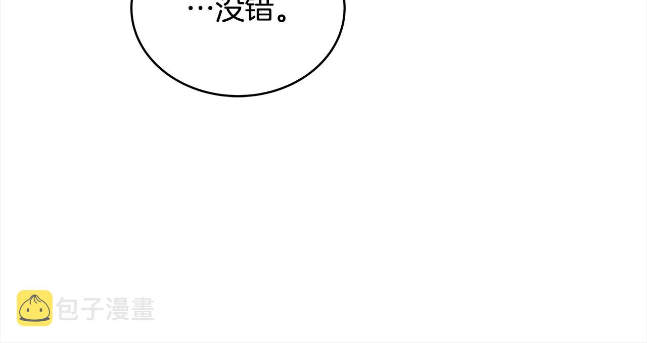 第143话 比赛造假16