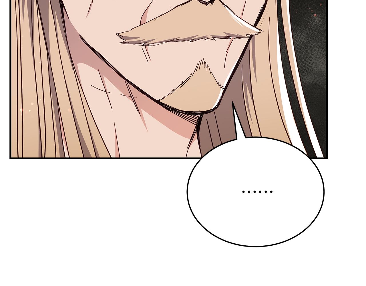 第140话 暗杀警告248