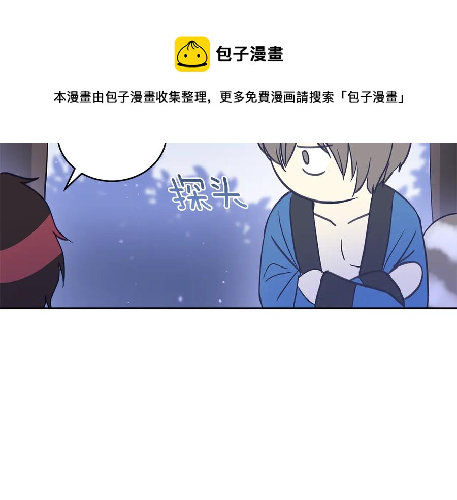 第68话 我在这里112