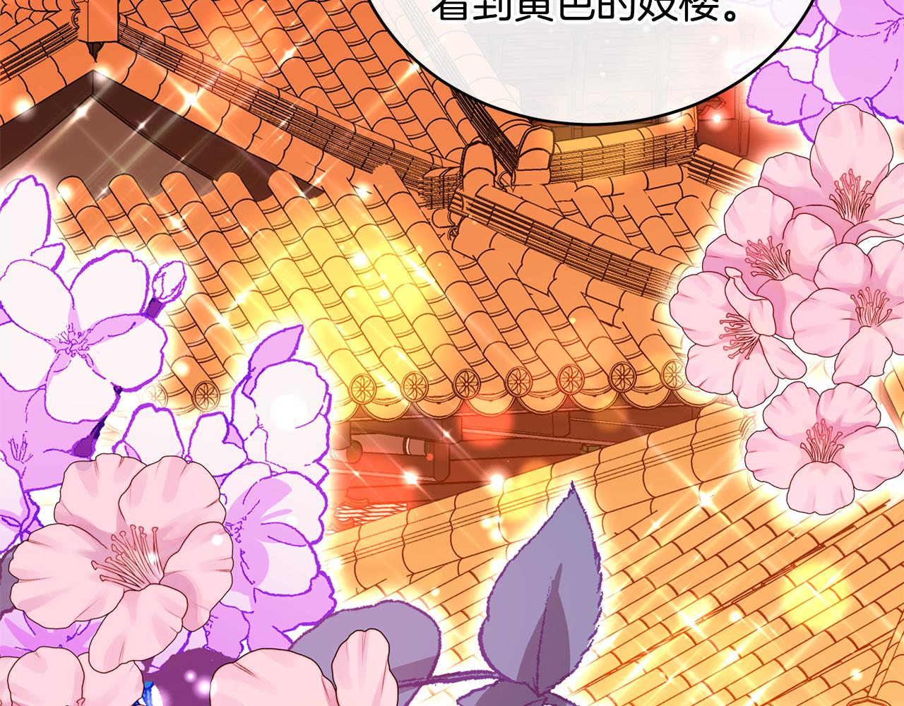 第115话 金东商团141