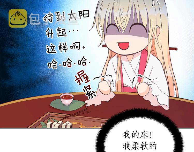 第14话 不可不得50