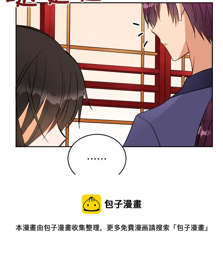 第30话 参加朝会？128