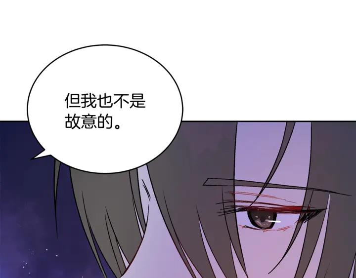 第44话 单相思的痛苦43