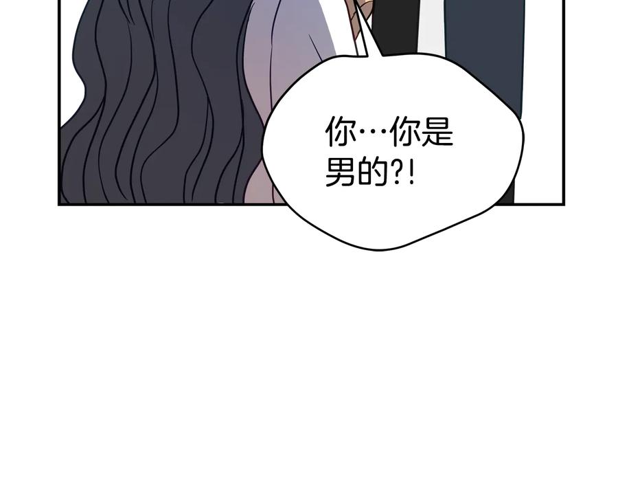 第98话 林海的未婚妻83