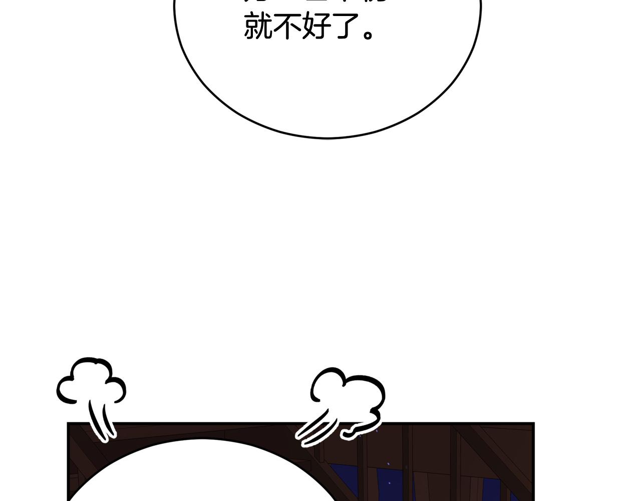 第90话 身份被拆穿162