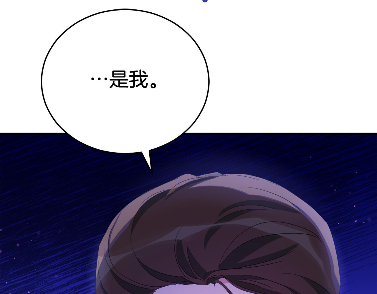 第93话 我想你了185