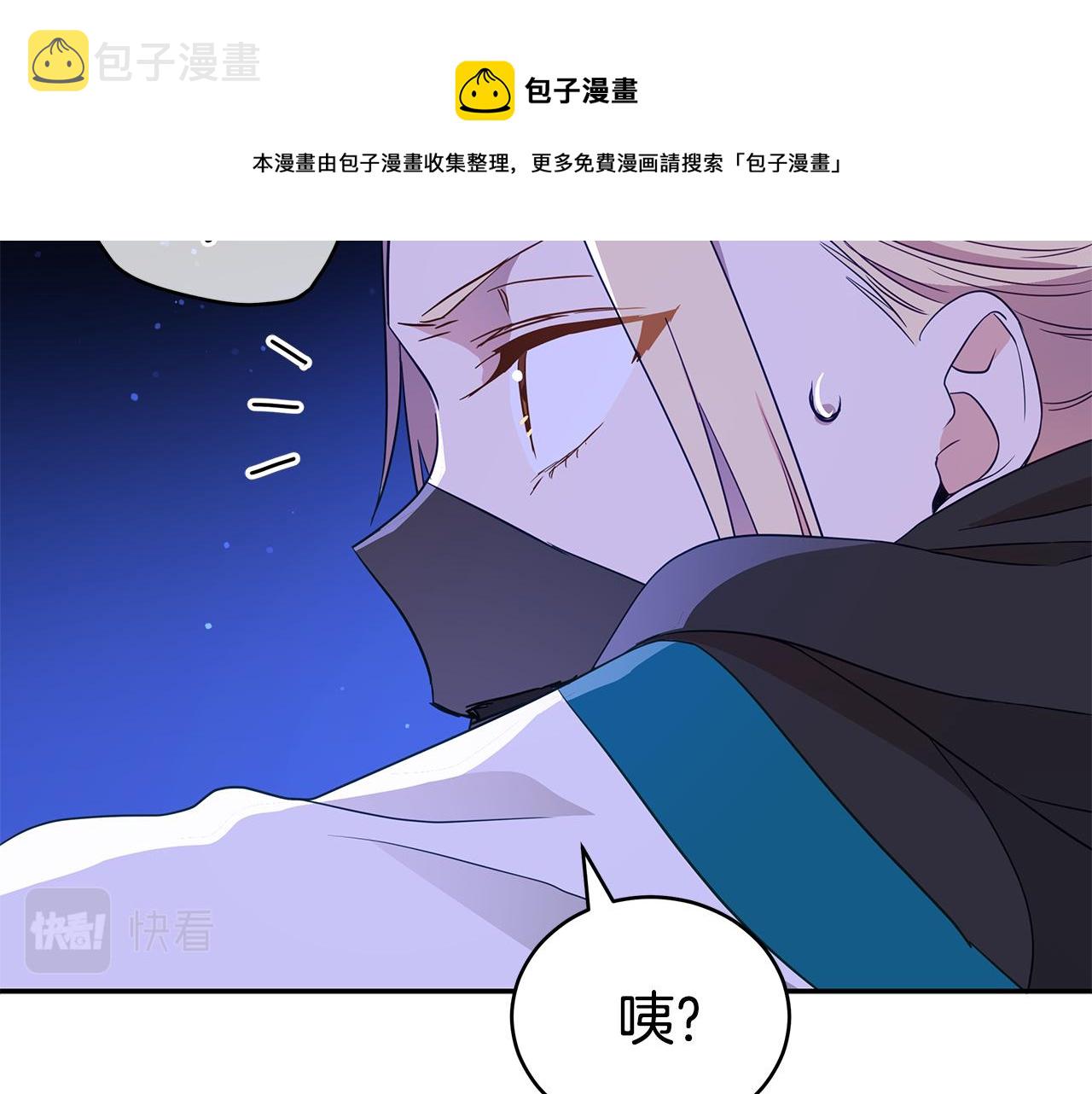 第110话 等不下去50