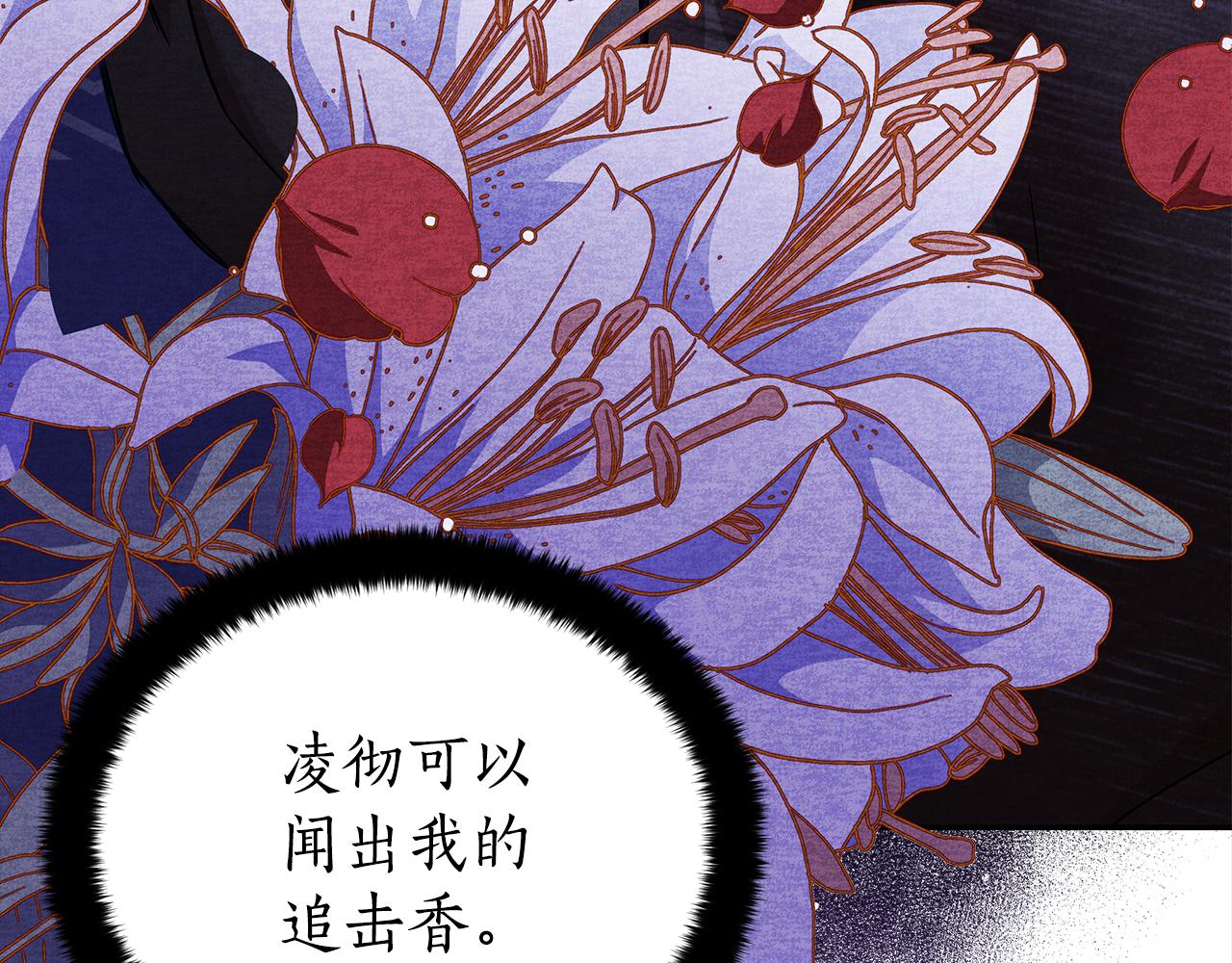 第139话 我们是情人159
