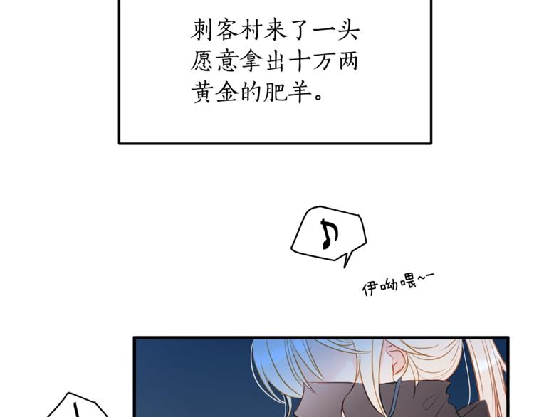 第1话 雇佣关系50