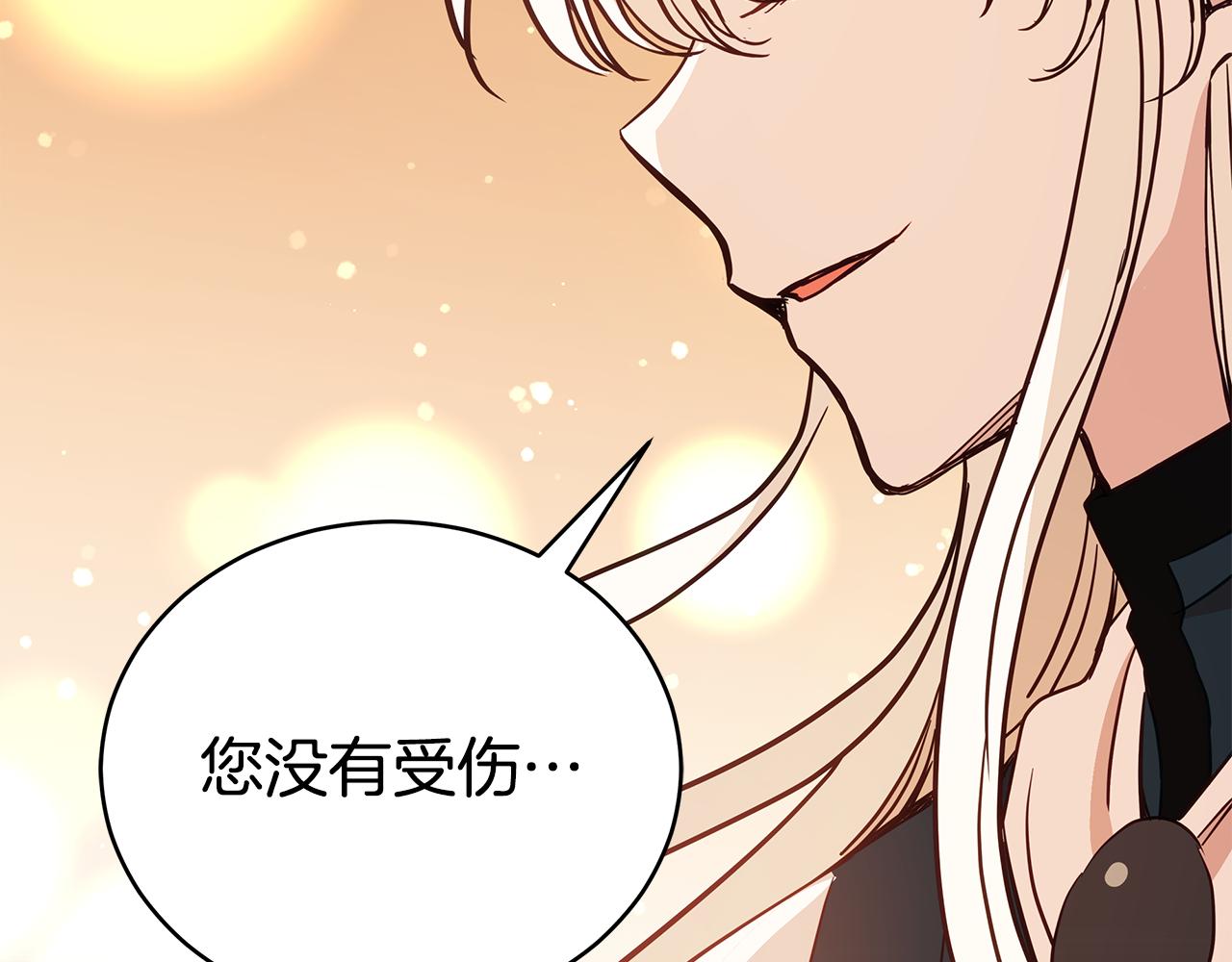第121话挟持宠妃167