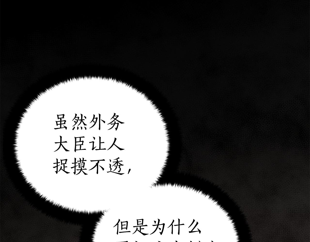 第127话报恩86