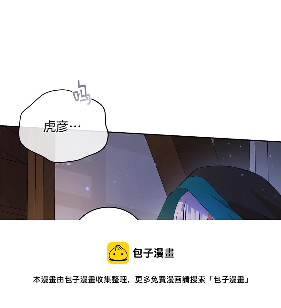 第67话 死去的恋人192