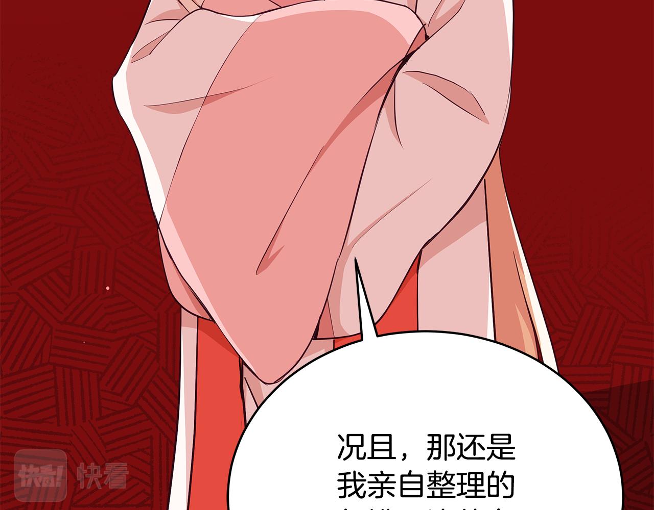 第136话 呕血毒159