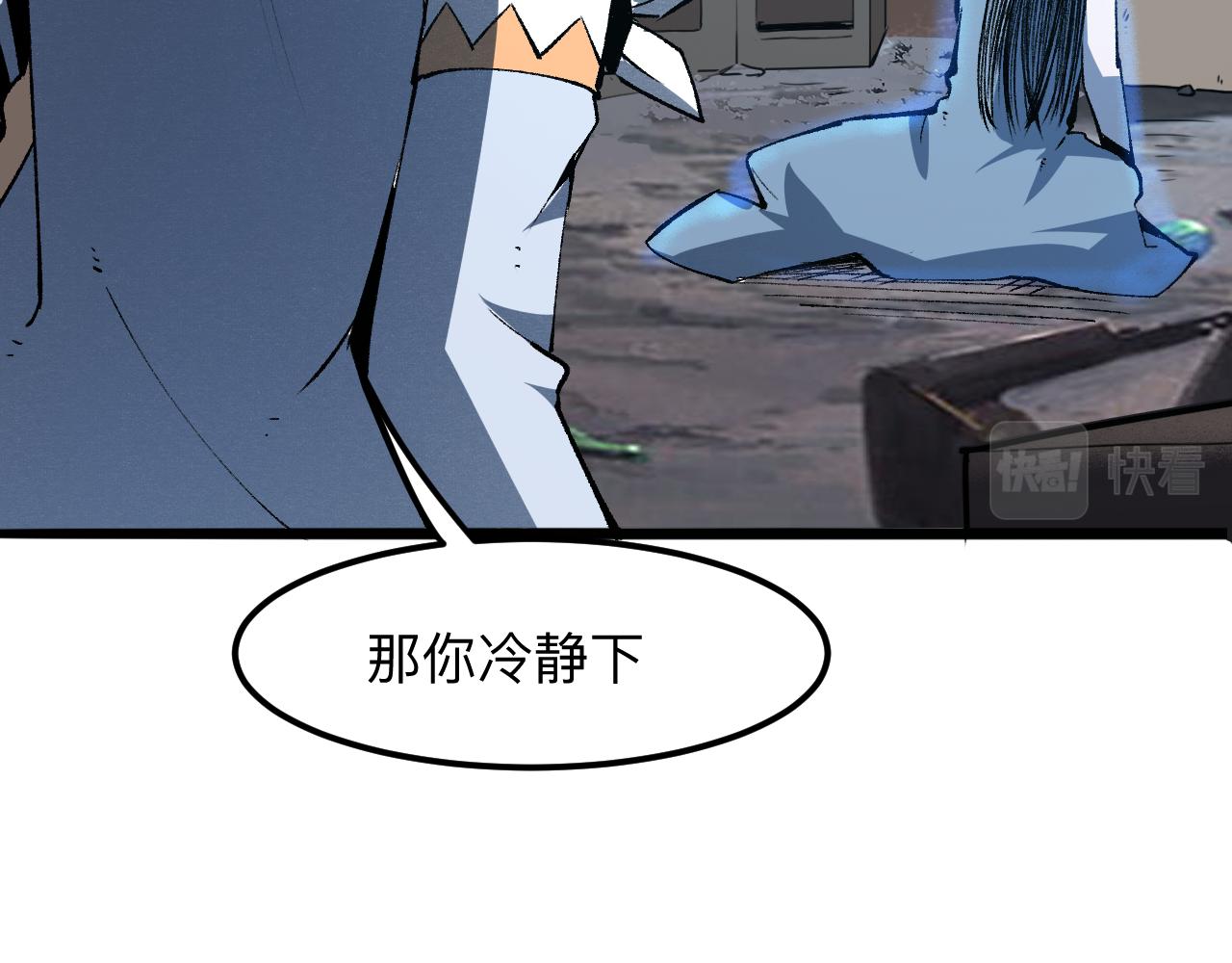 第31话 探寻双倍经验地下城153
