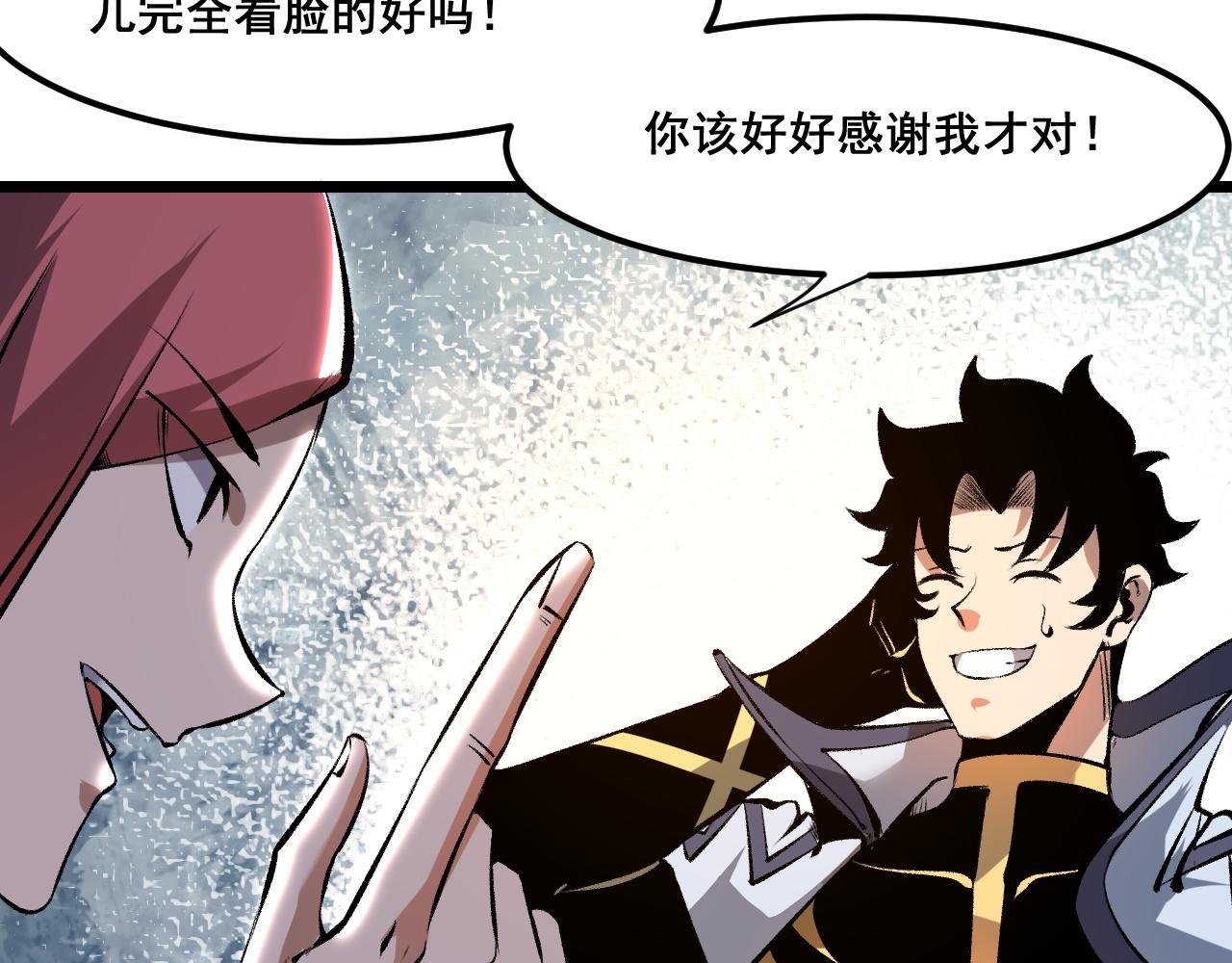 第59话 贸易区！75