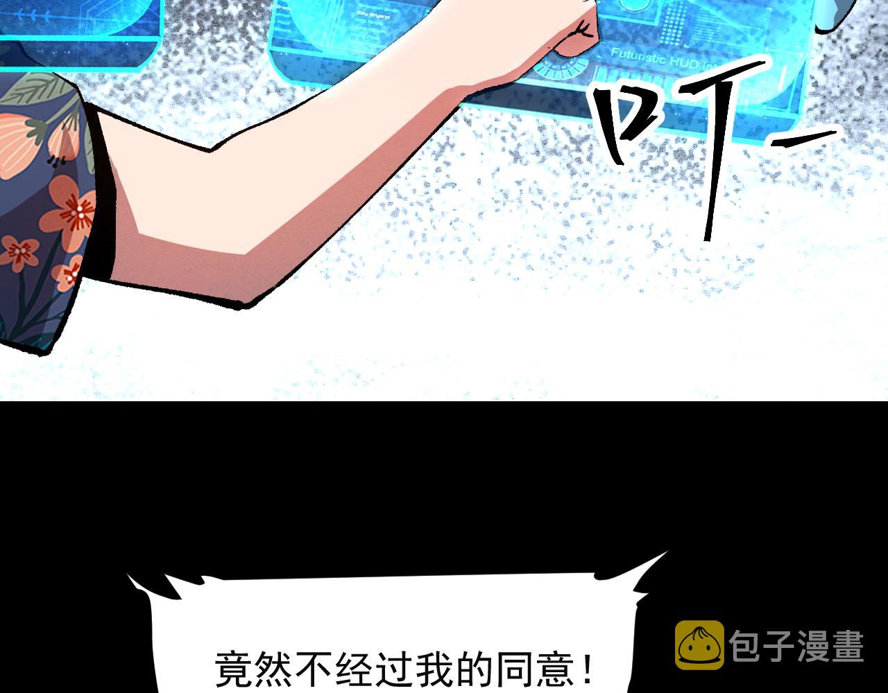 第52话 时间回溯！150