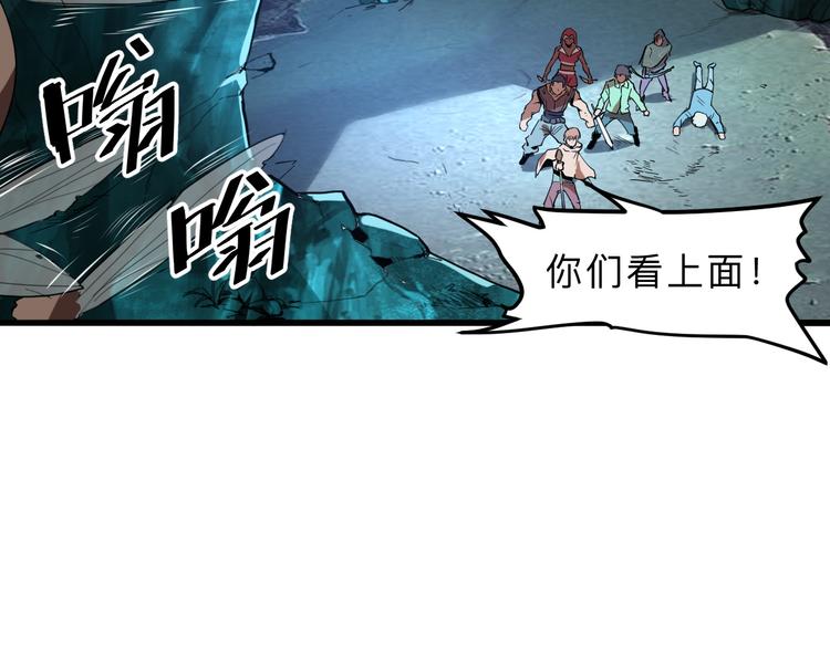 第15话 混乱149