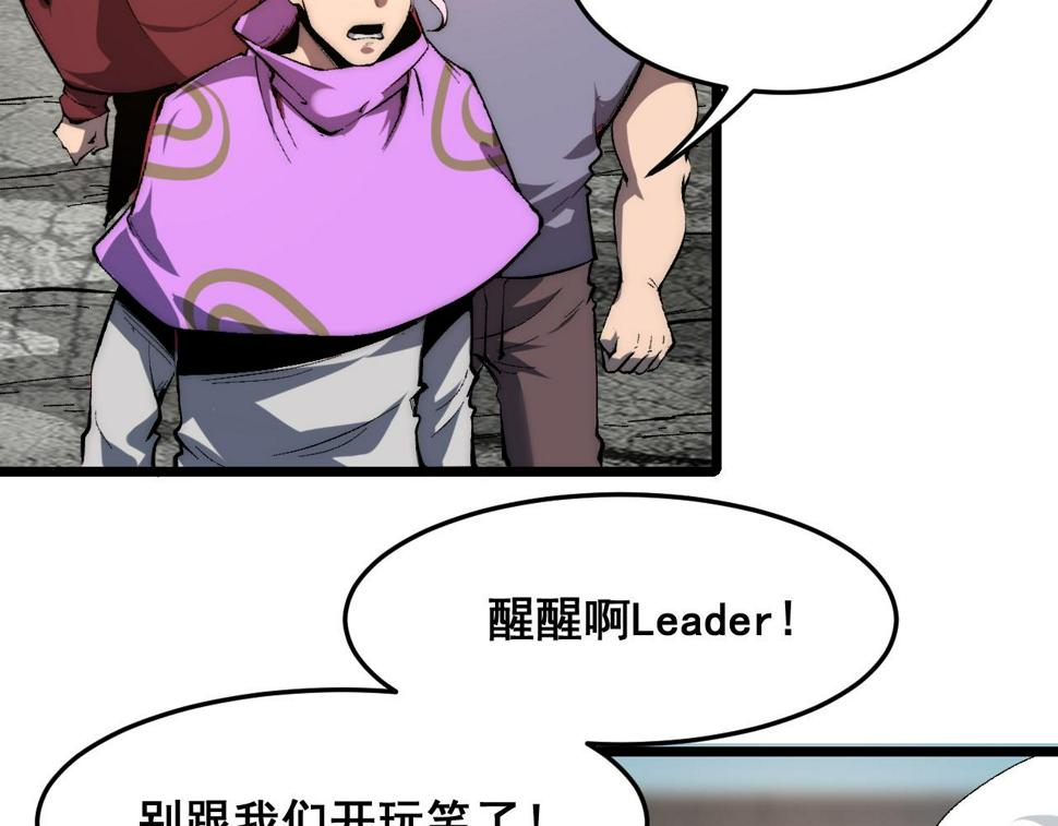 第100话 死亡换来的胜利！57