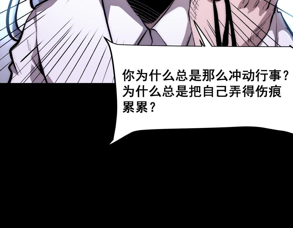第99话 突破极限！50