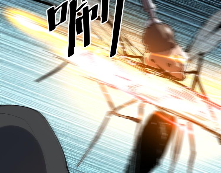 第14话 我的道具哪去了！93