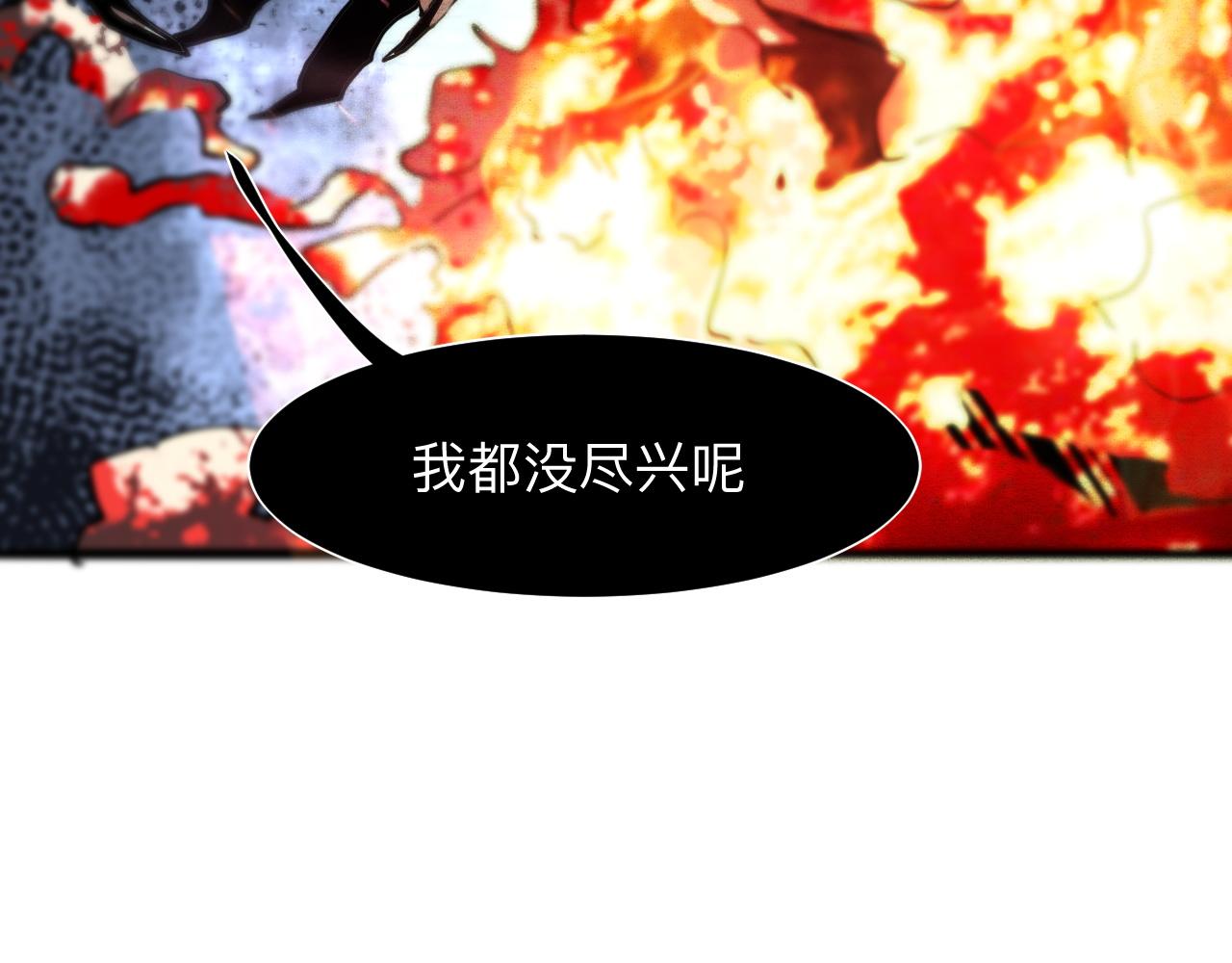 第33话 抵抗与希望20