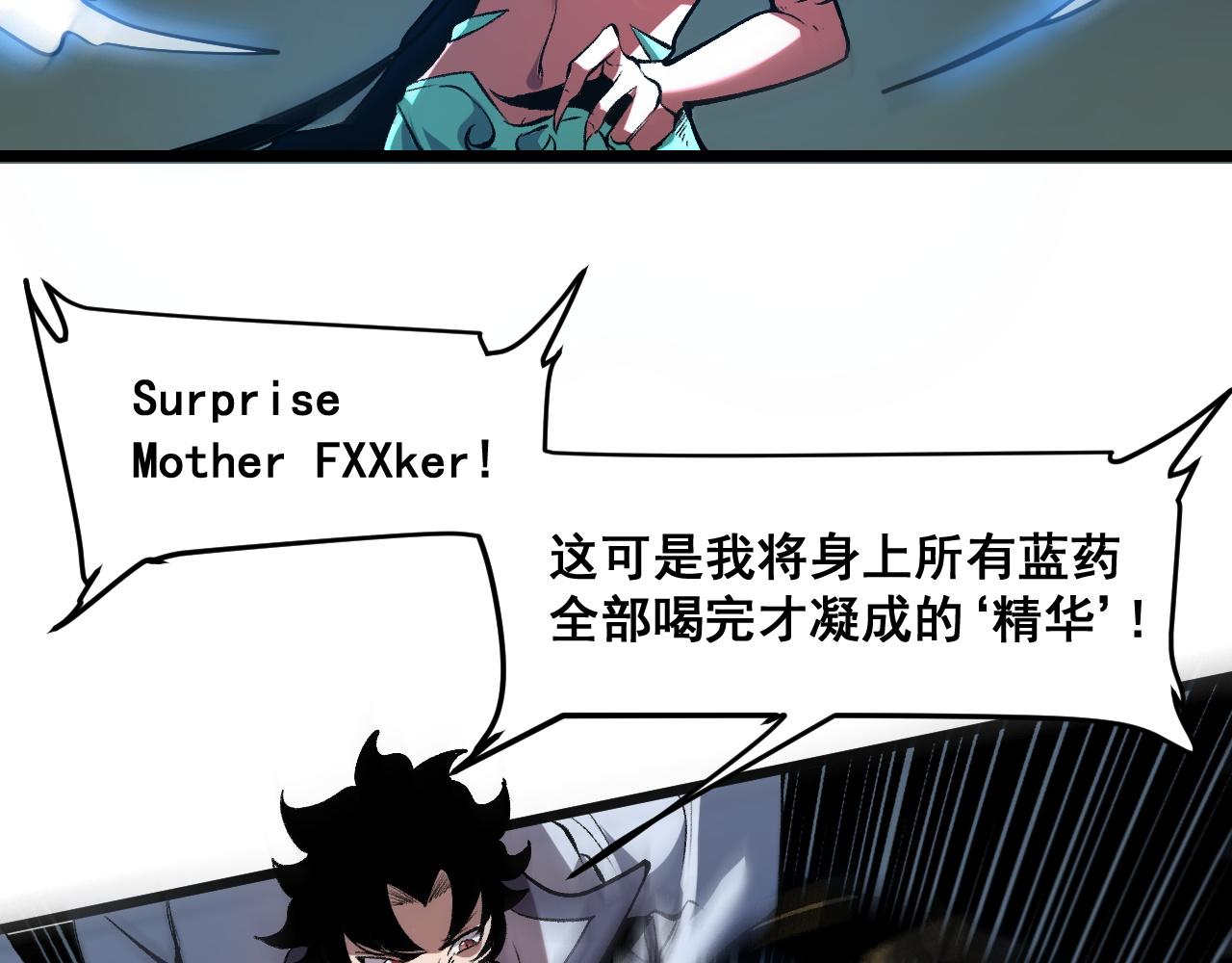 第65话 初次交锋！70
