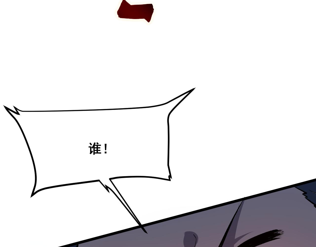 第72话恶魔围城！105