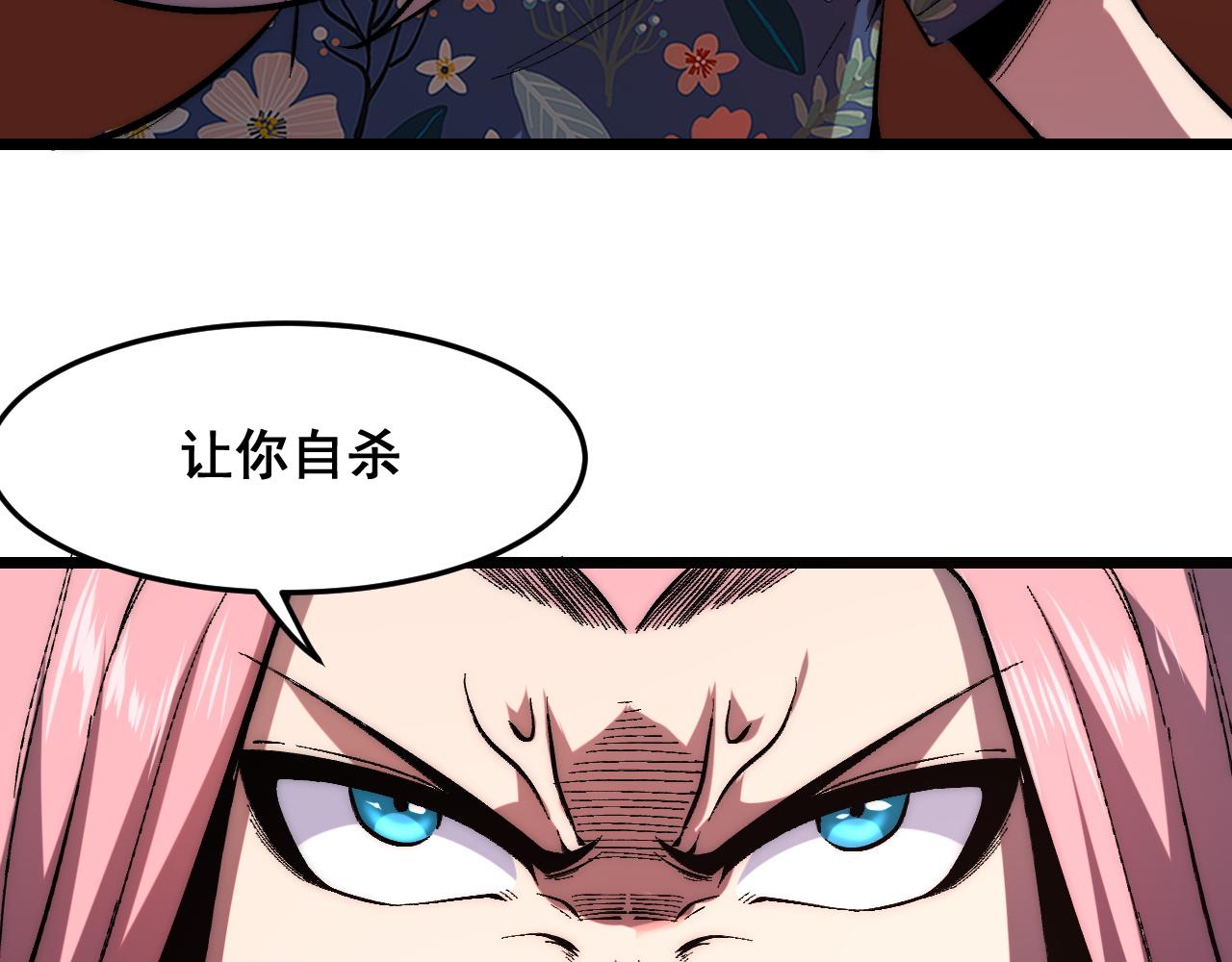 第90话 掌控祖人的钥匙！56