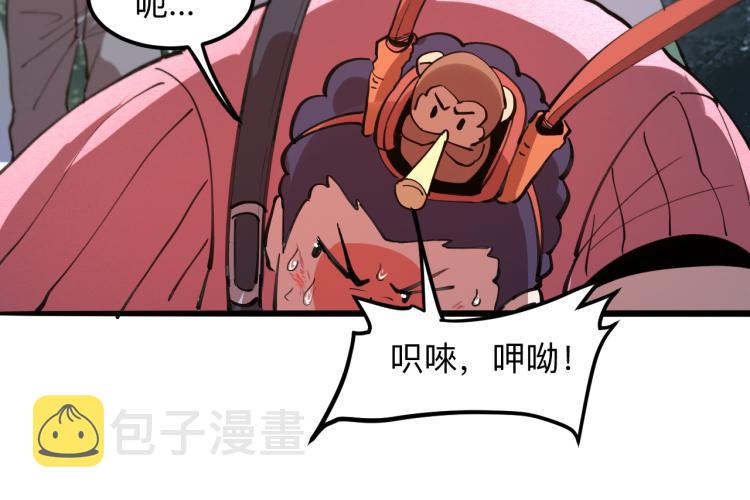 第21话 15分钟131