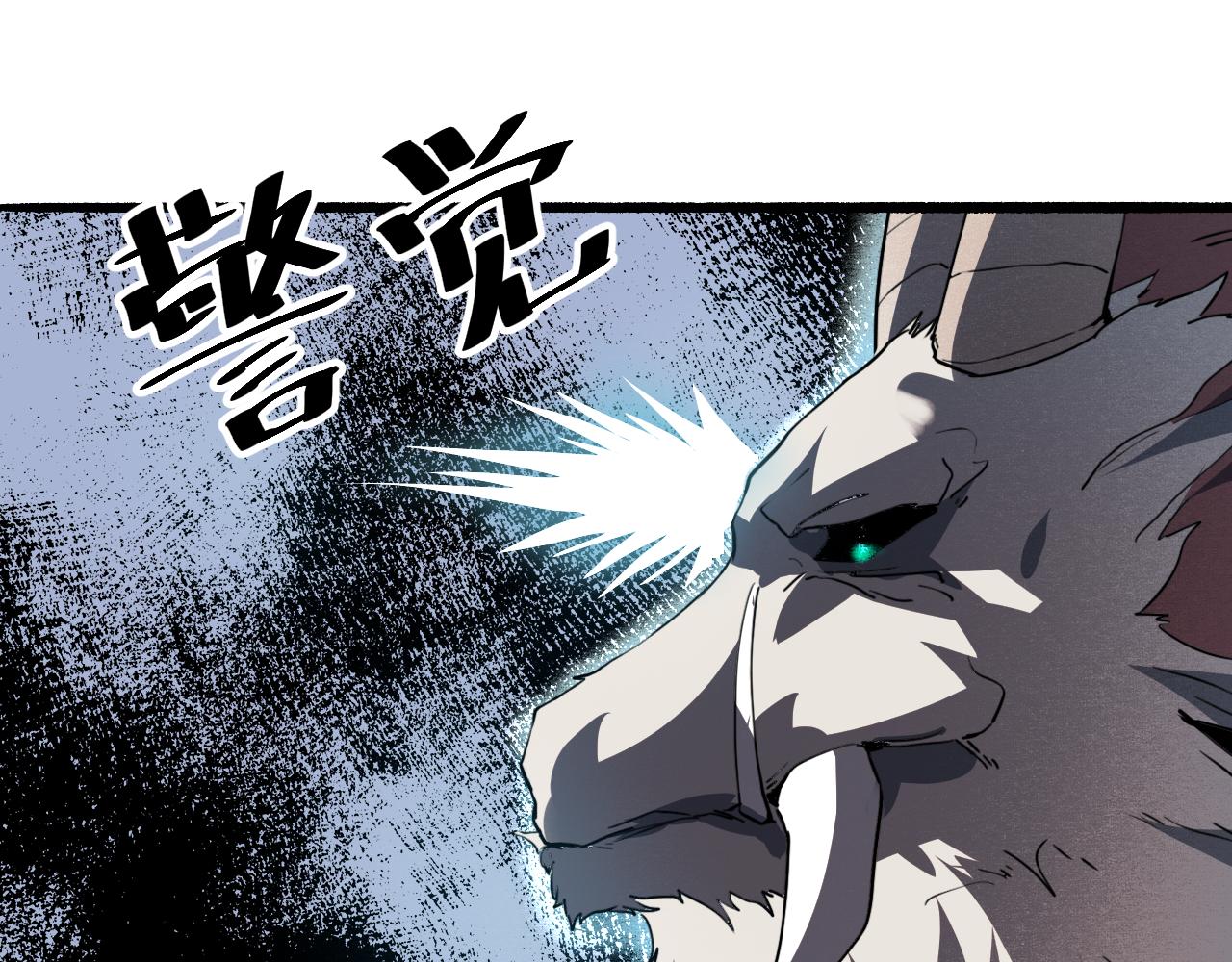 第33话 抵抗与希望139