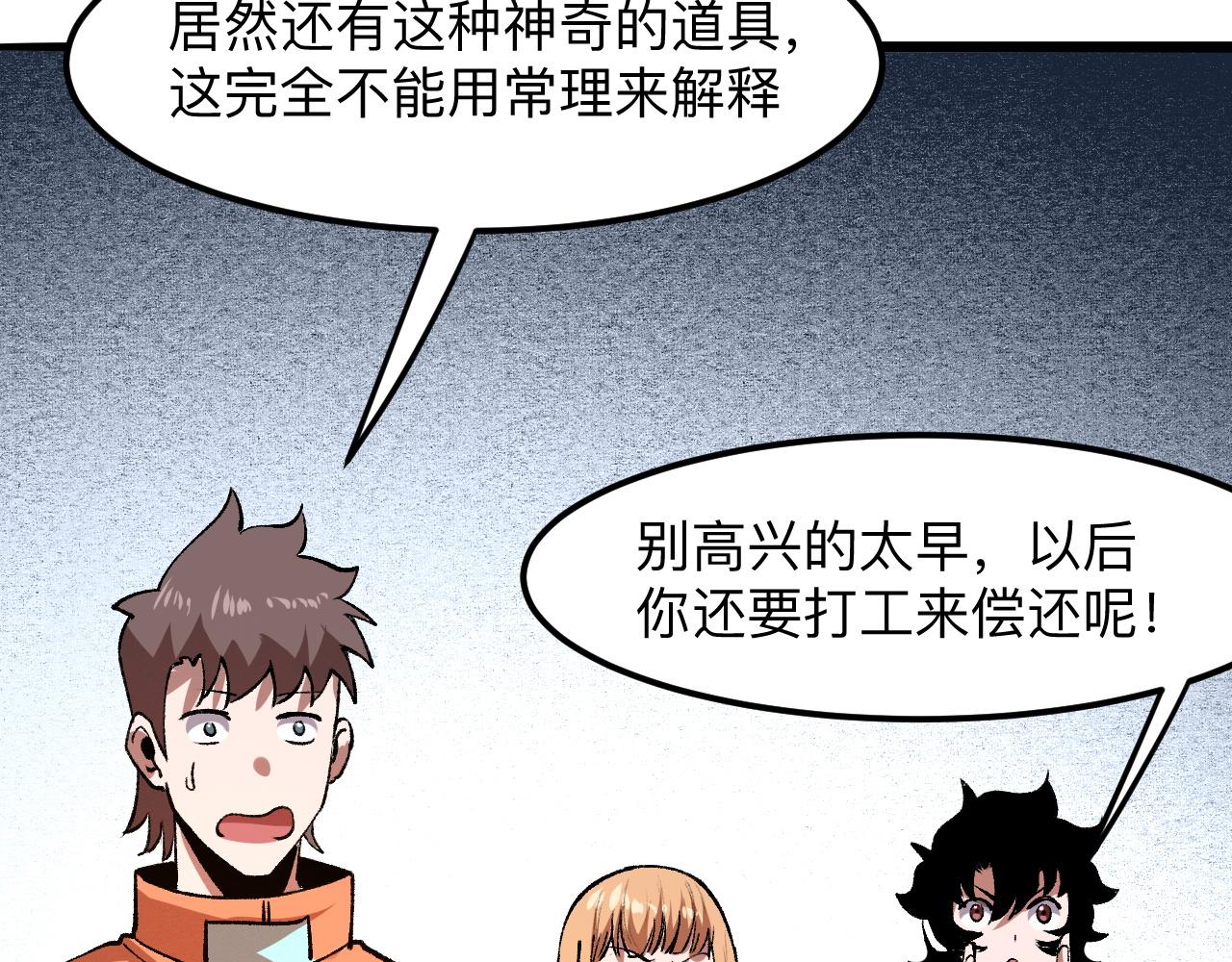 第30话 风的执着136