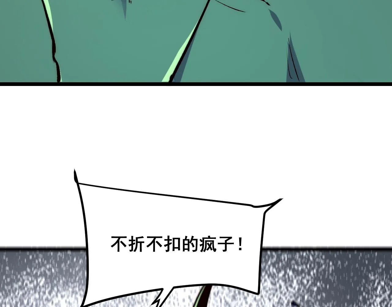 第107话 绝境！62