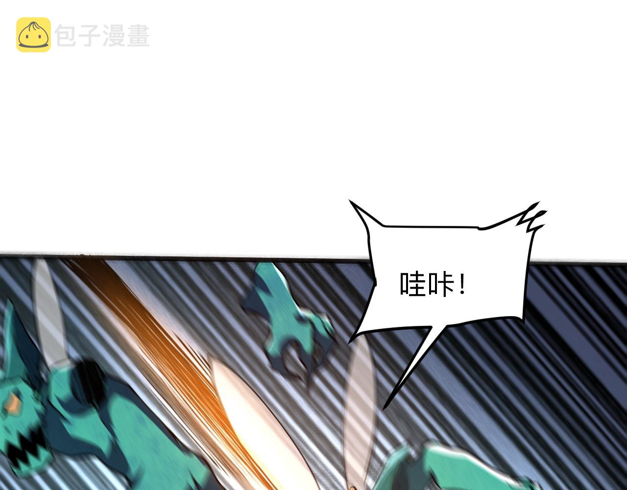 第30话 风的执着43