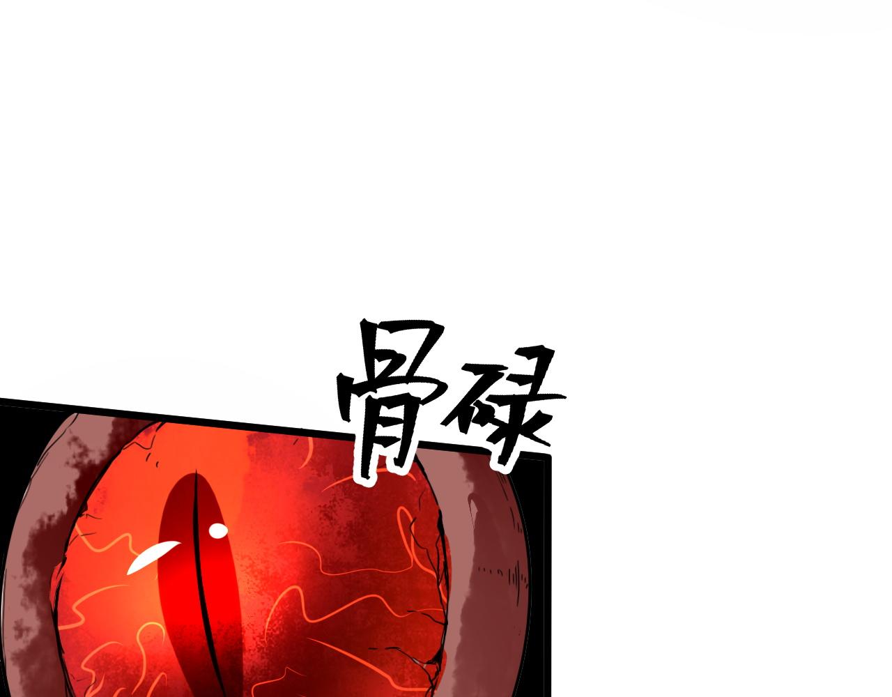 第58话 血战！魔神之威！51